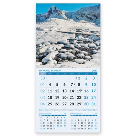 051902 Многолистен календар ПРИРОДА ОТ БЪЛГАРИЯ 2026