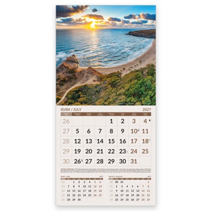 051902 Многолистен календар ПРИРОДА ОТ БЪЛГАРИЯ 2026