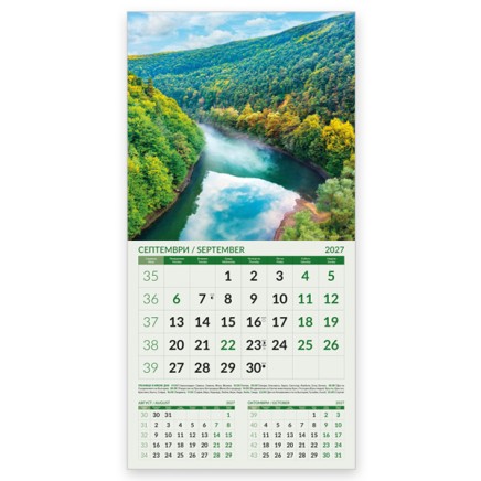051902 Многолистен календар ПРИРОДА ОТ БЪЛГАРИЯ 2026