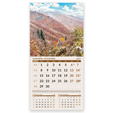 051902 Многолистен календар ПРИРОДА ОТ БЪЛГАРИЯ 2026