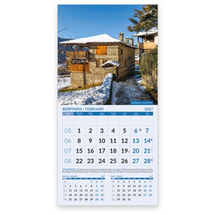 Calendar HOUSES 2026 051905 Calendar HOUSES 2026 051905