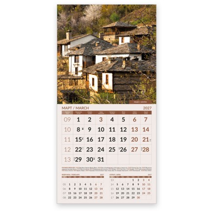 Calendar HOUSES 2026 051905 Calendar HOUSES 2026 051905