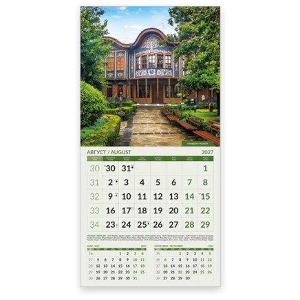 Calendar HOUSES 2026 051905 Calendar HOUSES 2026 051905