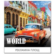 051907 Calendar WORLD CITIES 2027 051907 Calendar WORLD CITIES 2027