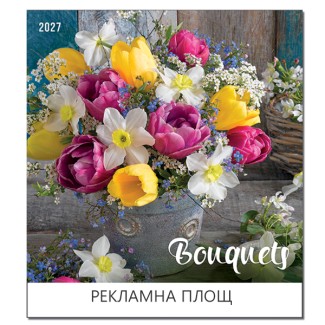 Calendar BOUQUET 2027 051908 