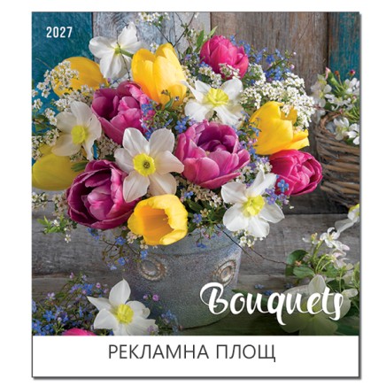 Calendar BOUQUET 2026 051908
