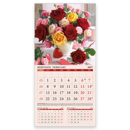 Calendar BOUQUET 2026 051908