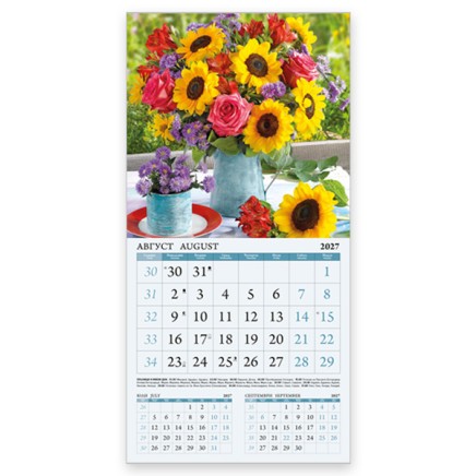 Calendar BOUQUET 2026 051908