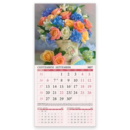 Calendar BOUQUET 2026 051908