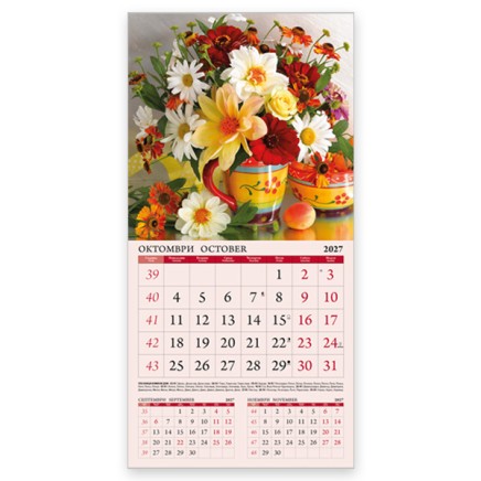 Calendar BOUQUET 2026 051908