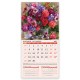 Calendar BOUQUET 2026 051908