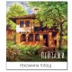 Calendar WATERCOLOR 2026 051910 Calendar WATERCOLOR 2026 051910