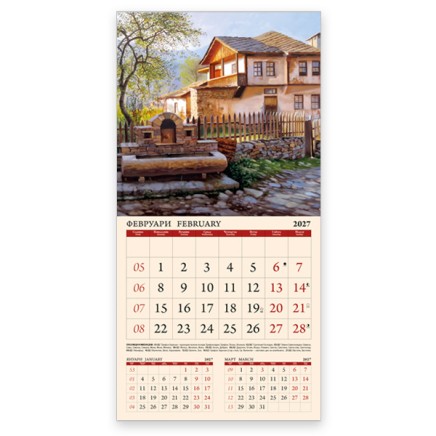 Calendar WATERCOLOR 2026 051910 Calendar WATERCOLOR 2026 051910