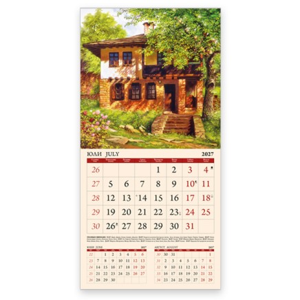 Calendar WATERCOLOR 2026 051910 Calendar WATERCOLOR 2026 051910