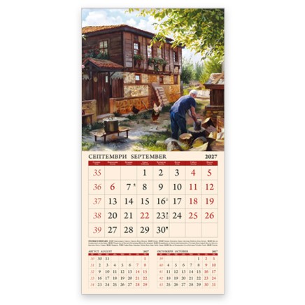 Calendar WATERCOLOR 2026 051910 Calendar WATERCOLOR 2026 051910