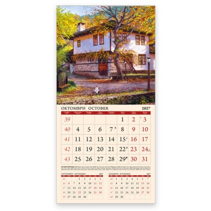Calendar WATERCOLOR 2026 051910 Calendar WATERCOLOR 2026 051910