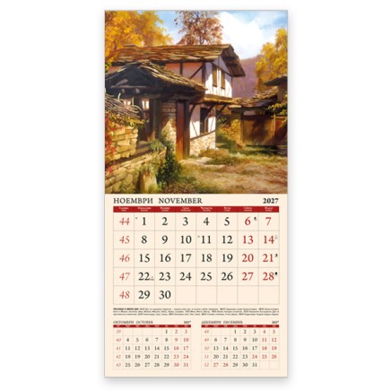Calendar WATERCOLOR 2026 051910 Calendar WATERCOLOR 2026 051910