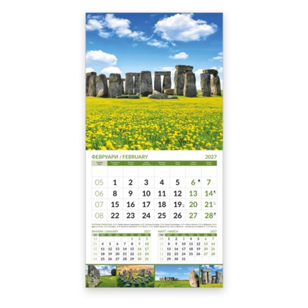 Calendar WONDERS OF THE WORLD 2026 051911