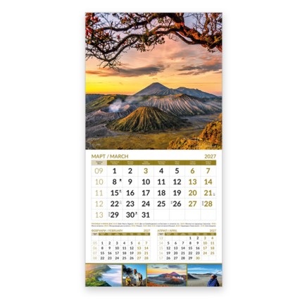 Calendar WONDERS OF THE WORLD 2026 051911