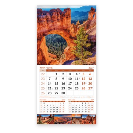 Calendar WONDERS OF THE WORLD 2026 051911