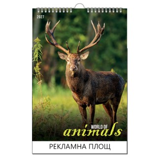 Multi-page calendar THE WORLD OF ANIMALS 2027 051919
