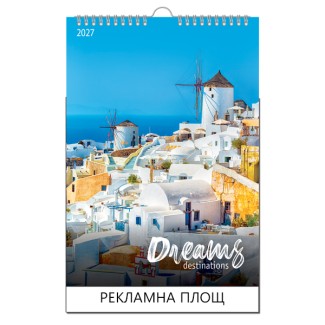 Calendar DREAM DESTINATIONS PHENOMENOM 2027 051920