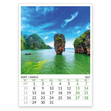 Calendar DREAM DESTINATIONS PHENOMENOM 2027 051920
