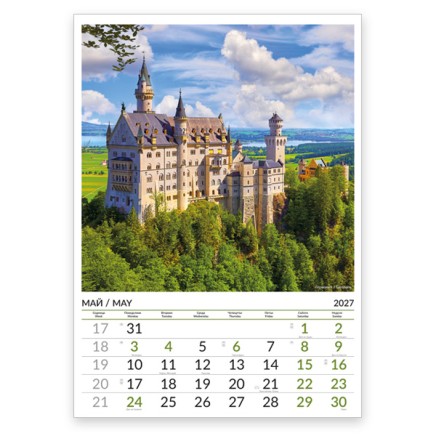 Calendar DREAM DESTINATIONS PHENOMENOM 2027 051920