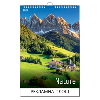 Calendar NATURE 2027 051921