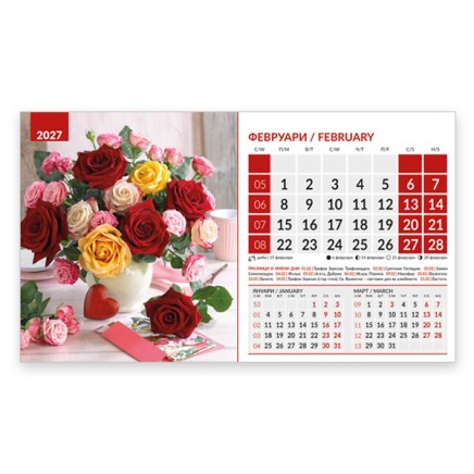 071904 Календар-пирамида БУКЕТИ 2026