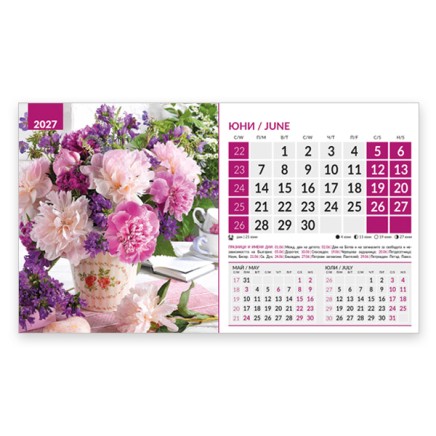 071904 Календар-пирамида БУКЕТИ 2026