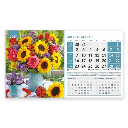 071904 Календар-пирамида БУКЕТИ 2026