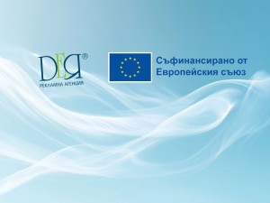 Advertising Agency Deya EOOD announces a procedure for selecting a contractor for the supply and installation of collective protective equipment against adverse microclimate conditions for working in Deja Ltd 