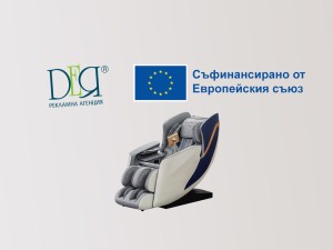 „Рекламна Агенция Дея“ ЕООД обявява процедура за избор на изпълнител с предмет „Доставка и монтаж на оборудване и обзавеждане за кът за отдих за работещите в „Рекламна Агенция Дея“ ЕООД