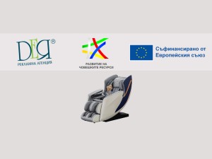 "Deya Advertising Agency" Ltd. is announcing a procurement procedure to select a contractor for the "Supply and installation of equipment and furnishings for a break room for employees of "Deya Advertising Agency" Ltd.