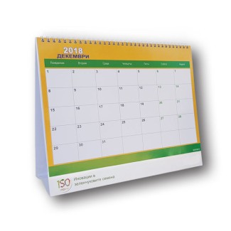 0618HCS КАЛЕНДАР-ПИРАМИДА с твърда подвързия 0618HCS КАЛЕНДАР-ПИРАМИДА с твърда подвързия