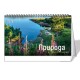 Calendar-pyramid NATURE OF BULGARIA 2024 071901