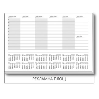 080512L СЕДМИЧНИК А3 080512L СЕДМИЧНИК А3